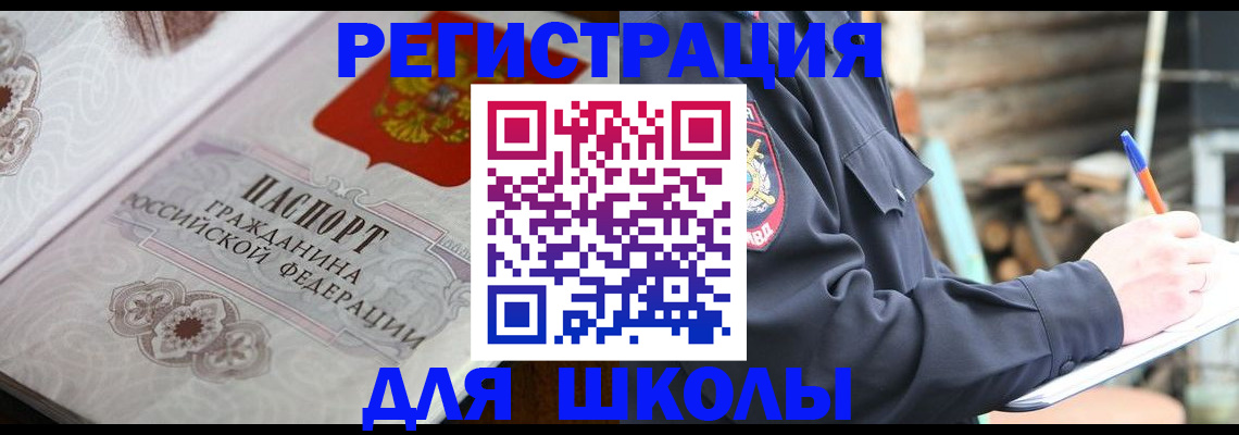 найти адрес прописки в Аксае