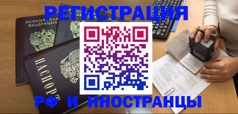 форма 3 в Аксае